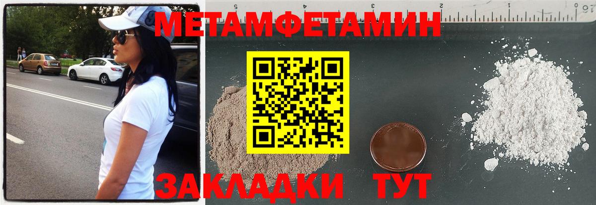 Амфетамин VHQ Ишим