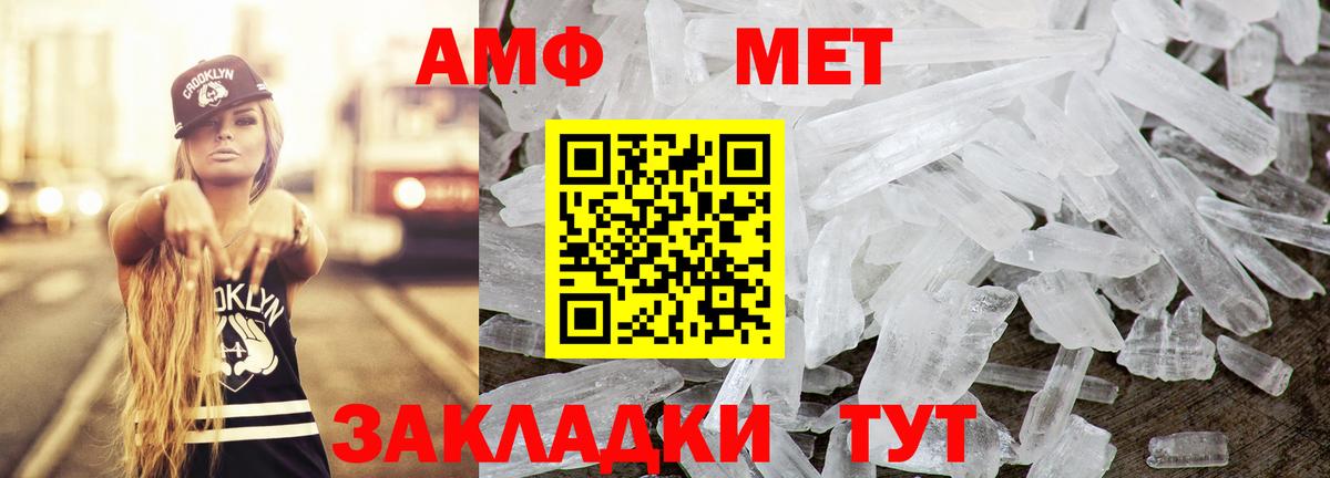 shop состав  Вход с VPN  Амфетамин  Ишим  Амфетамин VHQ 