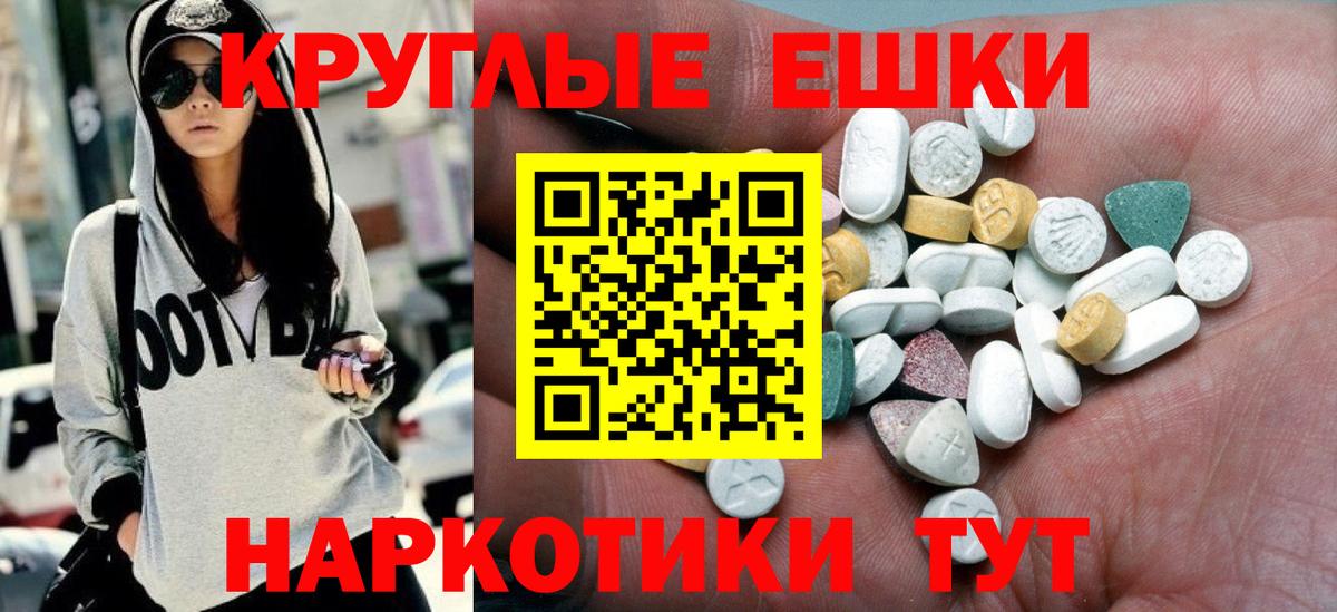 ГАШИШ  Конопля  Мефедрон кристаллы  Кокаин  Ишим  Вход с VPN 
