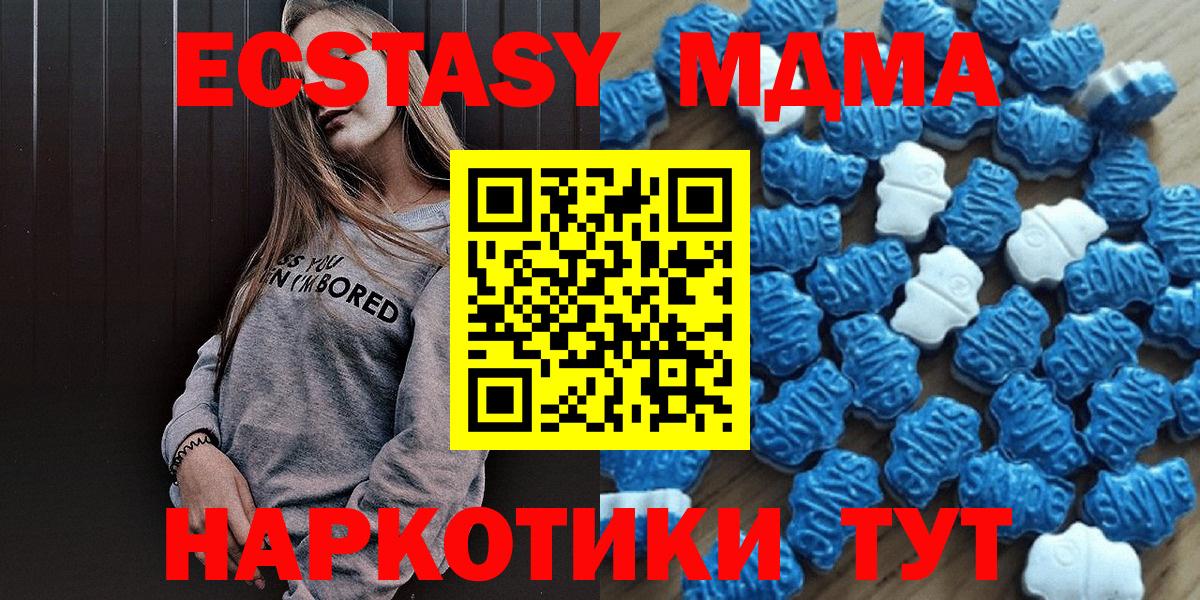 Экстази Cube Ишим