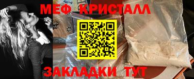 мдма Кандалакша