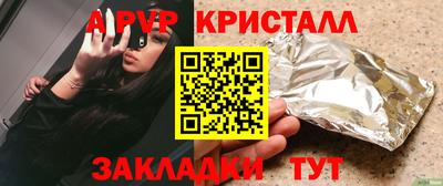 мдма Кандалакша