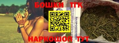 гашик Канаш