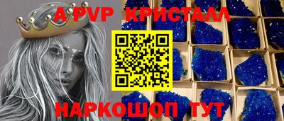 гашик Канаш