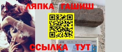 гашик Канаш