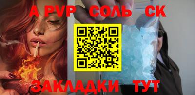 гашик Канаш