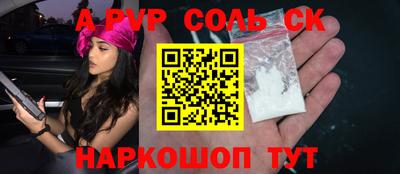 мдма Кандалакша