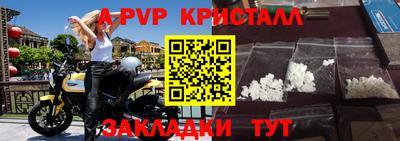 мдма Кандалакша
