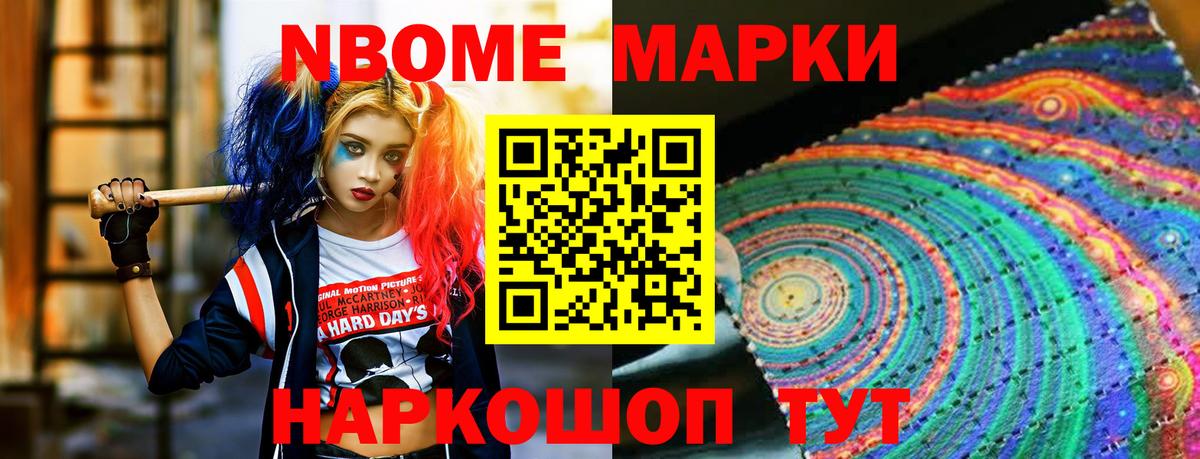 Ишим  ЛСД экстази кислота  LSD-25 экстази  Вход с VPN 