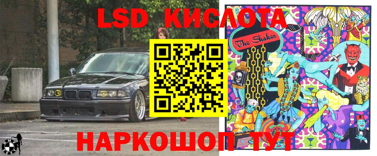 Марки 25I-NBOMe 1500мкг  Вход с VPN  Ишим 