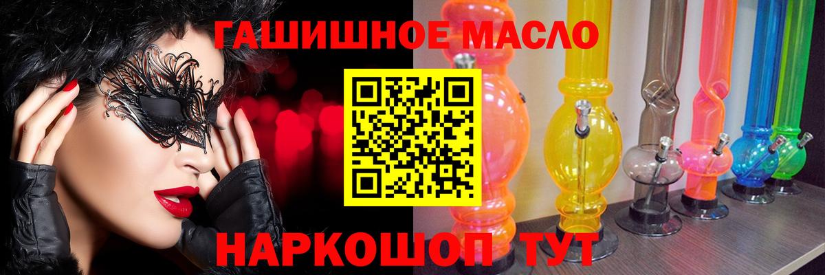 Дистиллят ТГК вейп Ишим