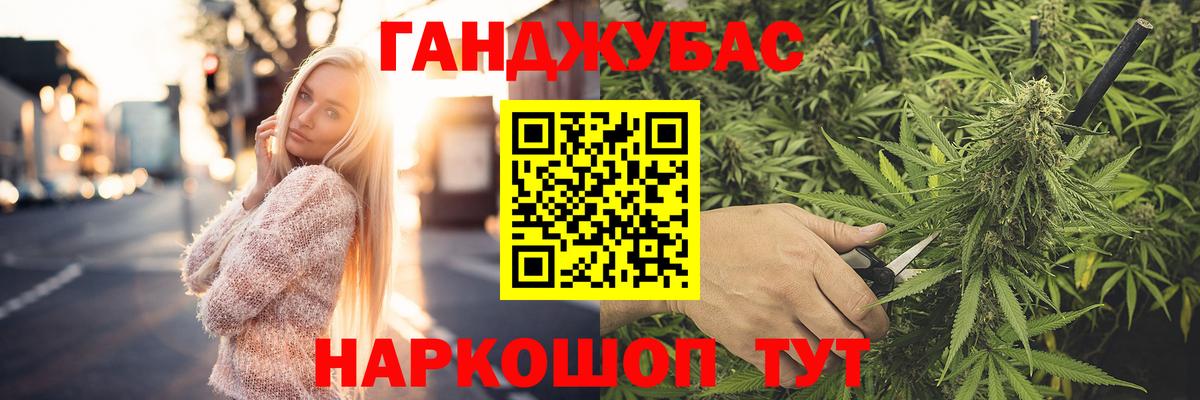 Шишки марихуана индика  Вход с VPN  Шишки марихуана THC 21%  Ишим  Бошки марихуана Amnesia 